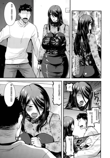 [Utamaro] Kobibiyori no Midarazuma Fhentai - Page 25