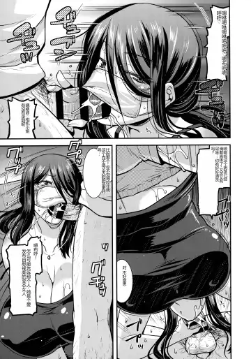 [Utamaro] Kobibiyori no Midarazuma Fhentai - Page 29