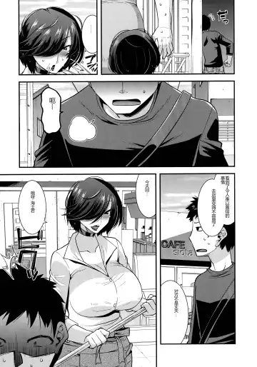 [Utamaro] Kobibiyori no Midarazuma Fhentai - Page 59