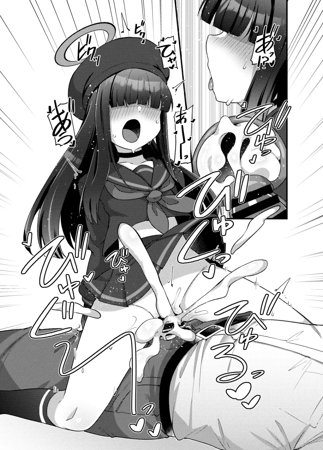 [Amagaeru] BluArch Mob de Seiheki o Mitashi Makuru Hon. Fhentai - Page 11