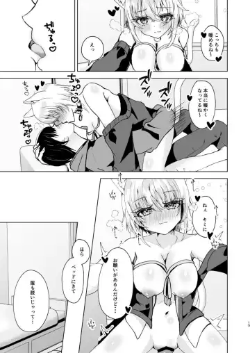 [Hadukinton] Samuishi Okayun to Ara Ara Ecchi shitemita! Fhentai.net - Page 14