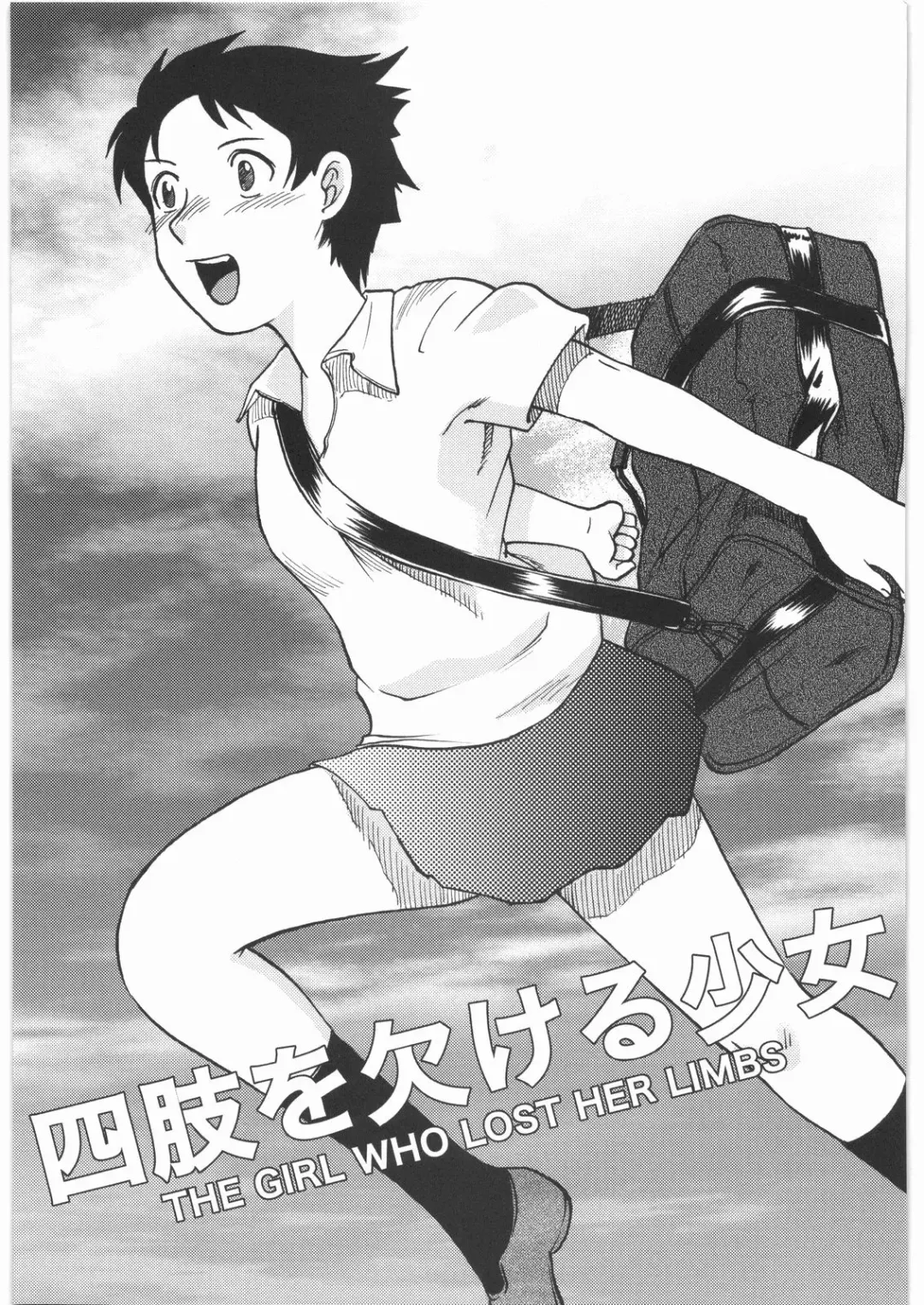 [Ume-gumi - Uziga Waita] Mandaruma Soushuuhen Fhentai - Page 46