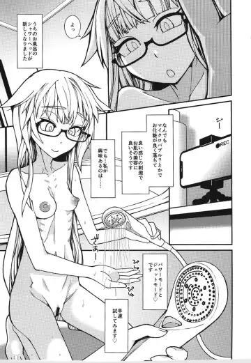 [Yamamoto Canponi] Himitsu no Ofuro Asobi - Her Secret Precious Play In Bathroom... Fhentai.net - Page 4