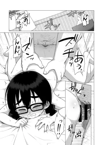 [Miyasaka Takaji] Oshi no Yowai Jimi-kei JS wa Enjo Kousai o Kotowarenai. Fhentai.net - Page 28