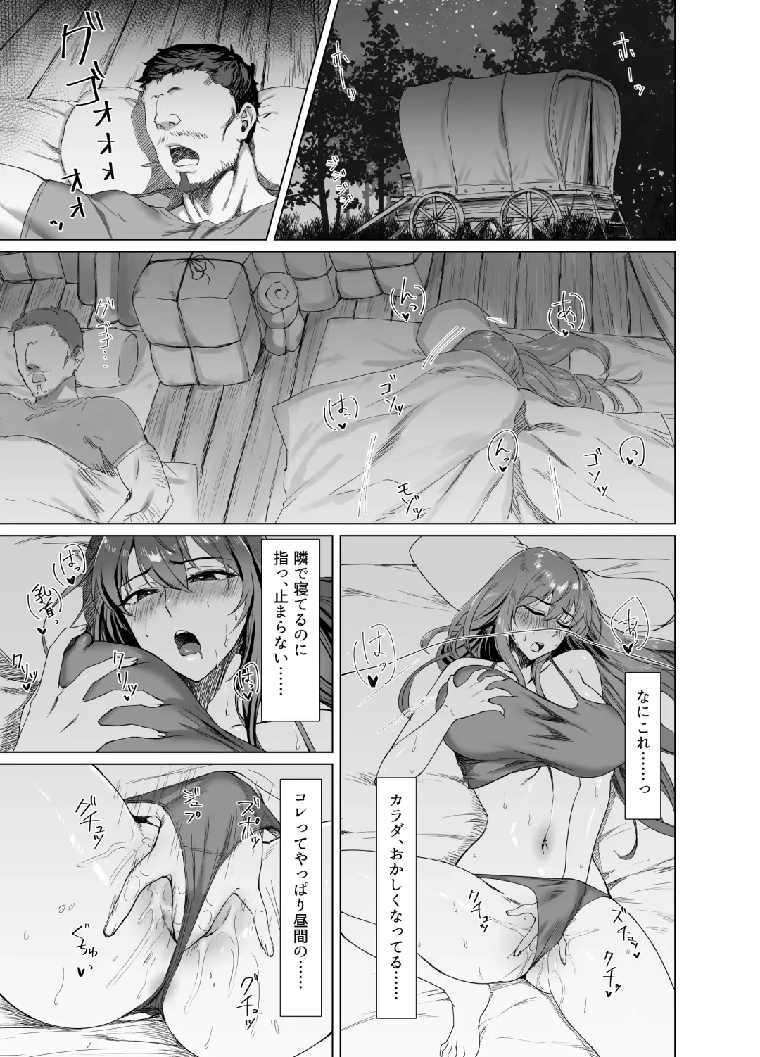 Fallen -Enpatsu no Makina Gaitan- Fhentai.net - Page 9