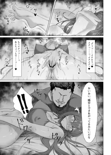 Fallen -Enpatsu no Makina Gaitan- Fhentai.net - Page 11