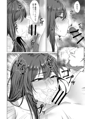 Fallen -Enpatsu no Makina Gaitan- Fhentai.net - Page 18