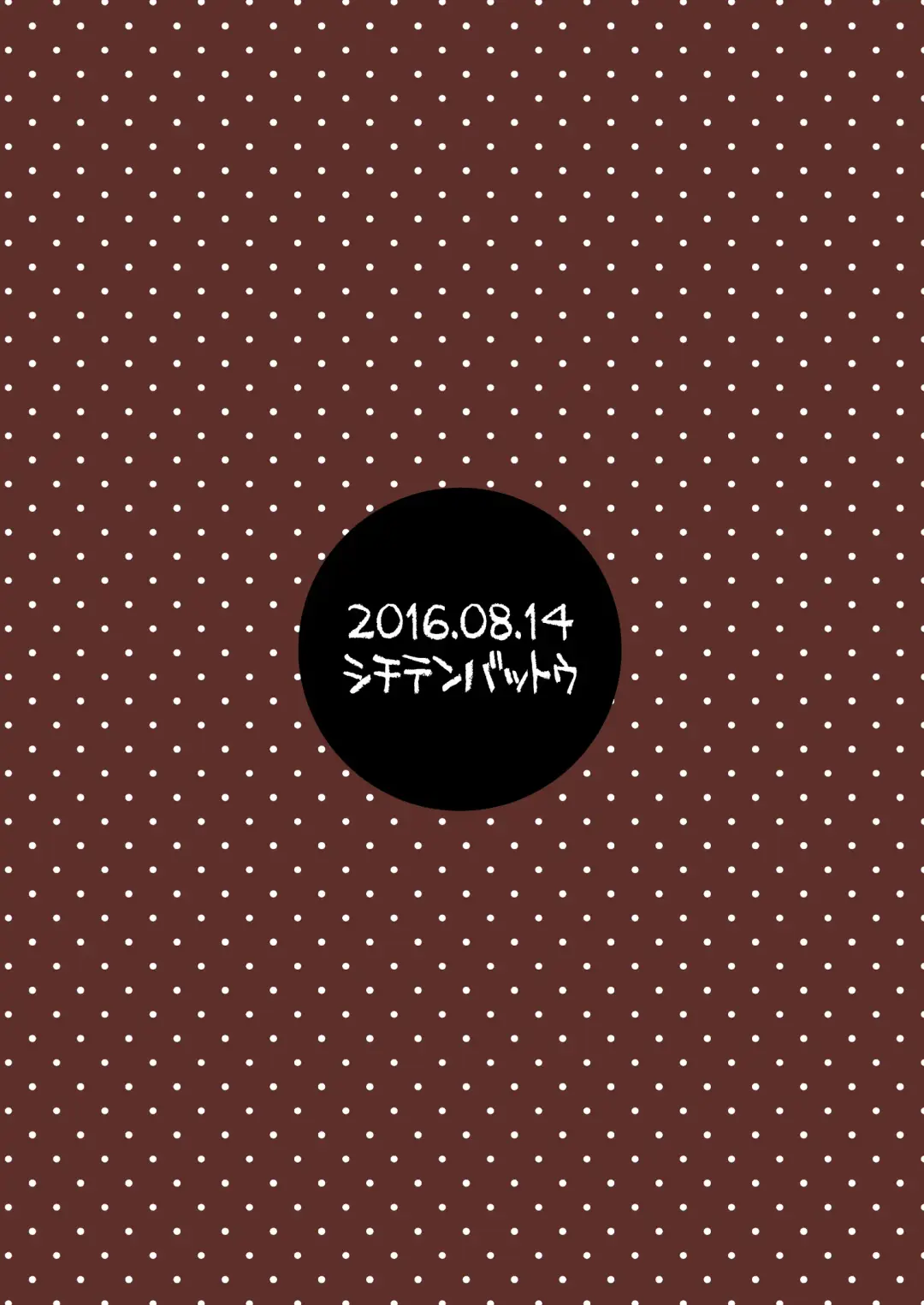 [Miyasaka Takaji] Dark Elf wa Enya ni Odoru Fhentai - Page 22