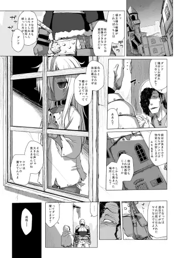 [Miyasaka Takaji] Dark Elf wa Enya ni Odoru Fhentai.net - Page 2