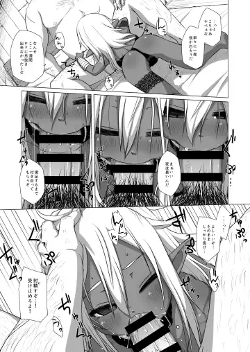 [Miyasaka Takaji] Dark Elf wa Enya ni Odoru Fhentai.net - Page 8