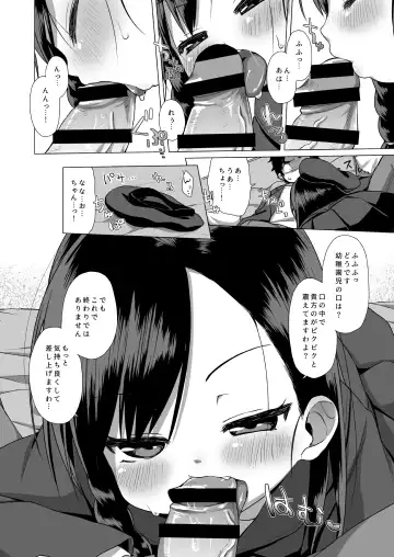 [Miyasaka Takaji] Watakushi Igai no Onna o Shiru Hitsuyou ga Arimashite? ~Ojou-sama Gentei Konkatsu Party~ Fhentai.net - Page 9