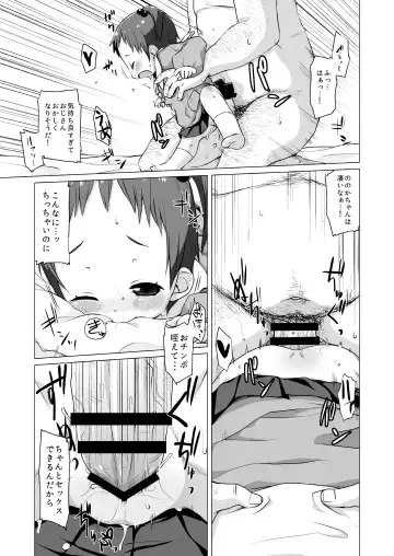 [Miyasaka Takaji] Shiritsu Miyasaka Youchien ~Shichiten Battou Enji Bon Soushuuhen~ Fhentai.net - Page 90