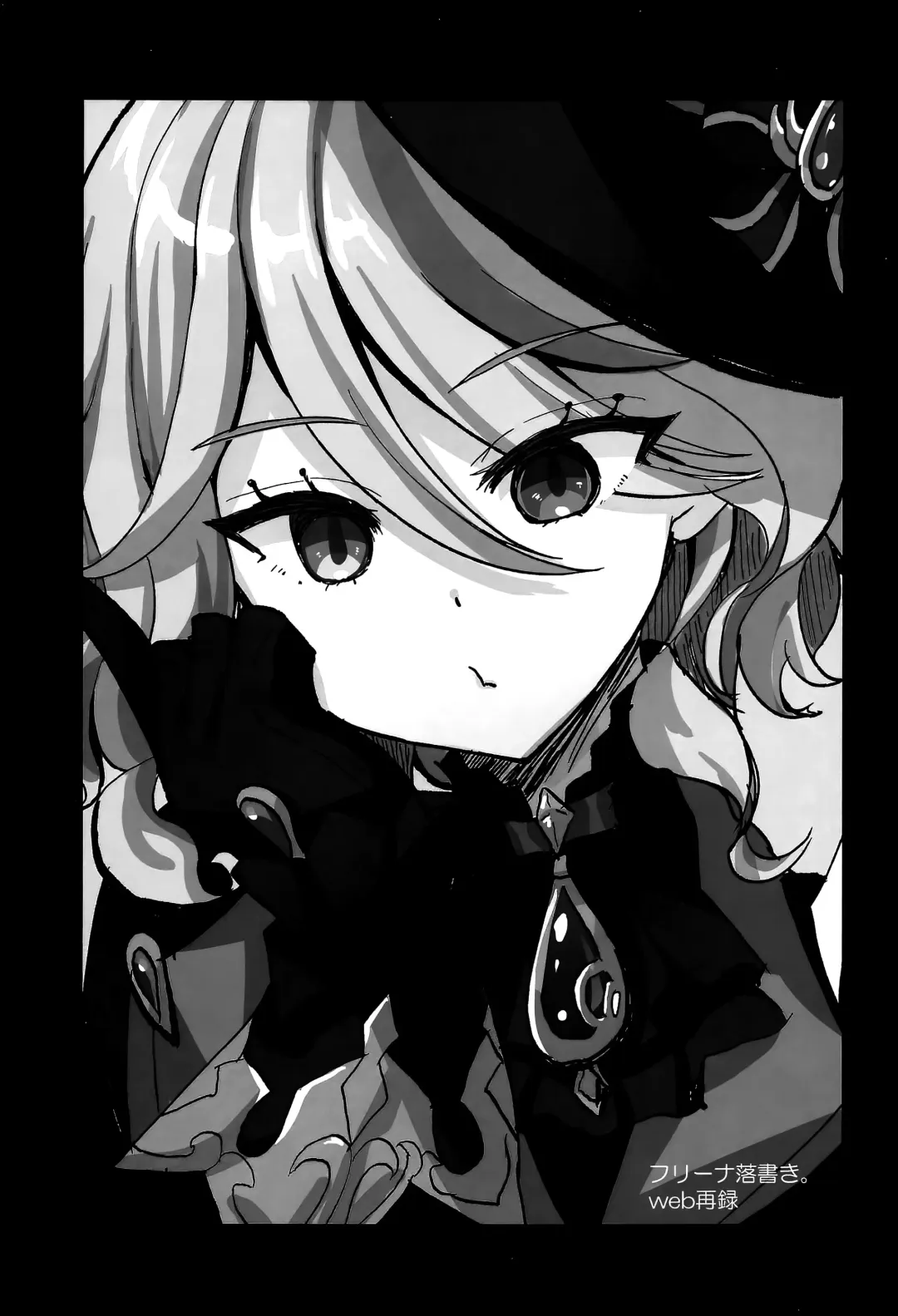 [Furukawa Remon] Kiyoki Kororo to Amai Ame Fhentai - Page 22