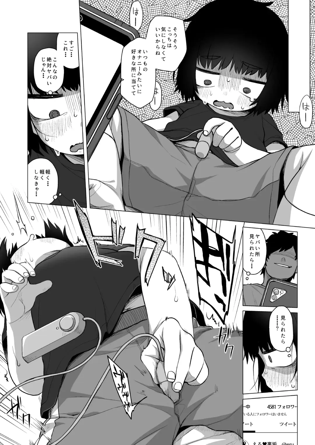 [Miyasaka Takaji] Kojirase Uraaka JS wa Sukoshi Odaterya Sugu Kueru Fhentai.net - Page 22