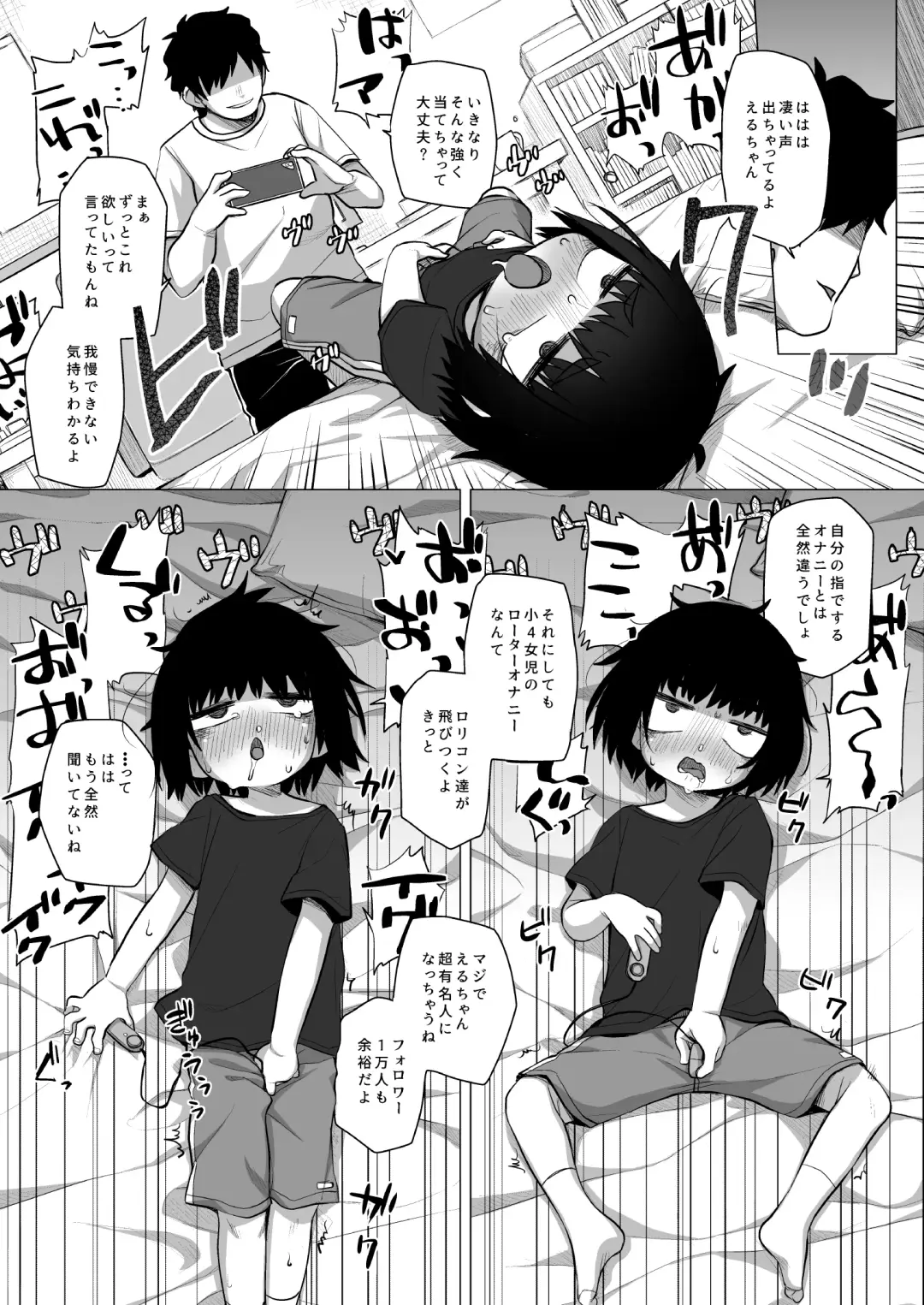 [Miyasaka Takaji] Kojirase Uraaka JS wa Sukoshi Odaterya Sugu Kueru Fhentai.net - Page 23