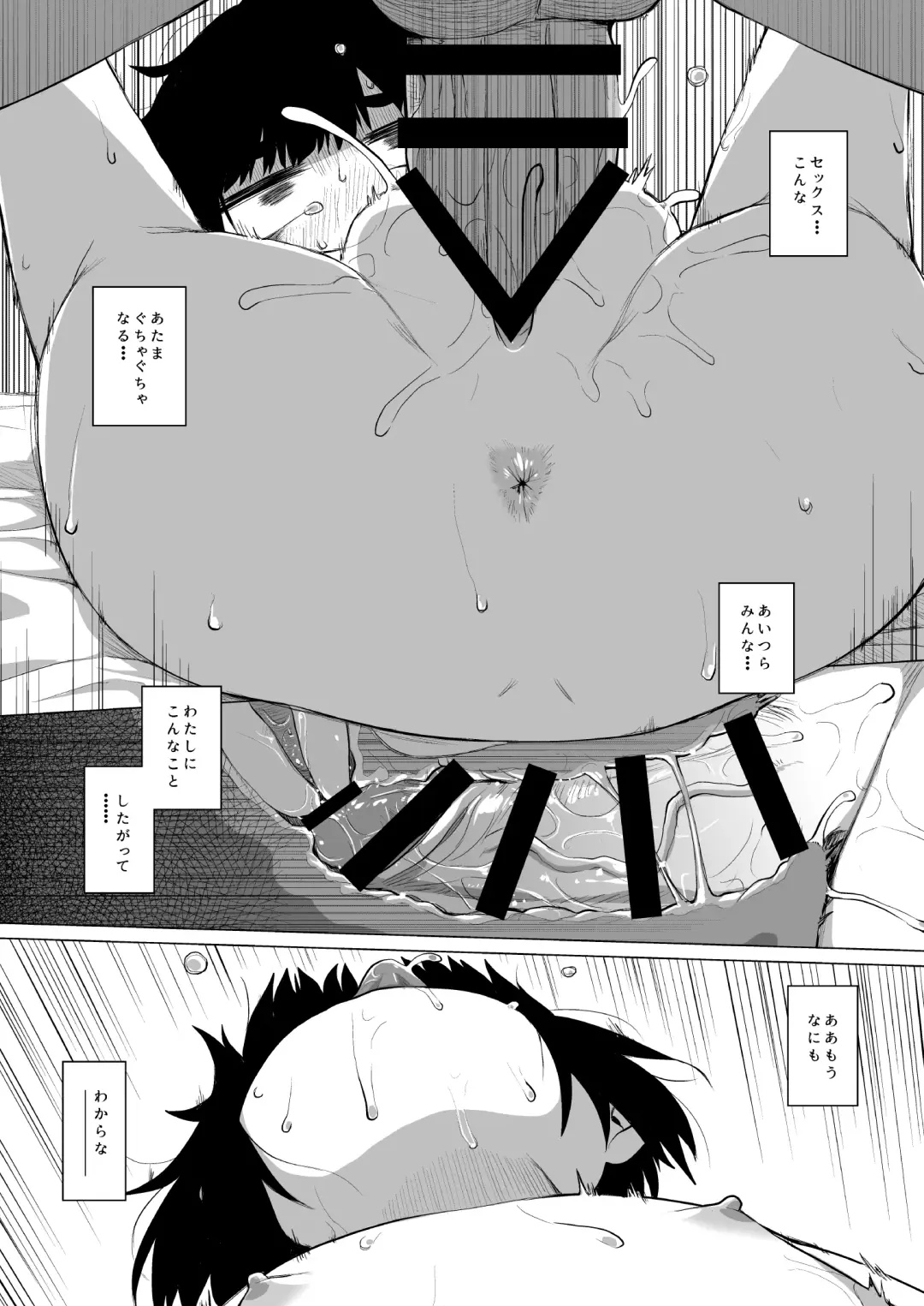 [Miyasaka Takaji] Kojirase Uraaka JS wa Sukoshi Odaterya Sugu Kueru Fhentai.net - Page 33