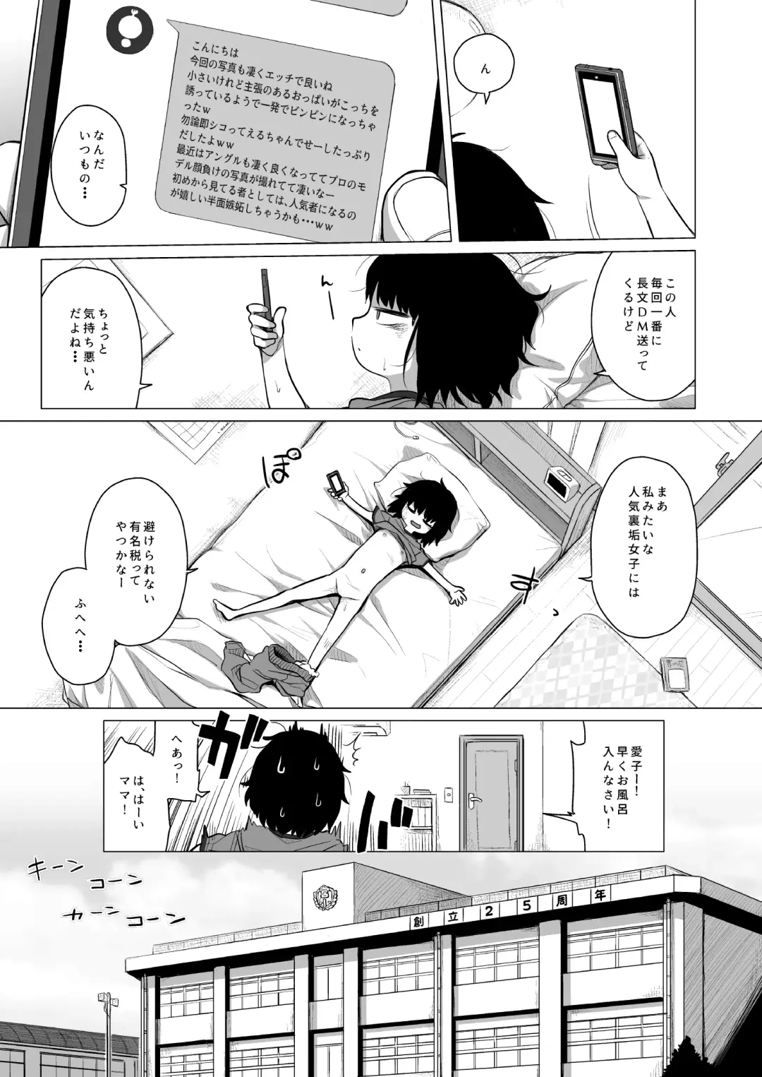 [Miyasaka Takaji] Kojirase Uraaka JS wa Sukoshi Odaterya Sugu Kueru Fhentai.net - Page 8