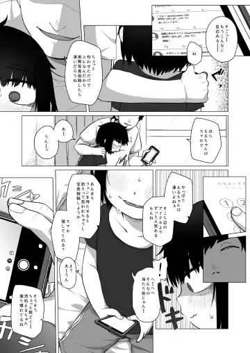 [Miyasaka Takaji] Kojirase Uraaka JS wa Sukoshi Odaterya Sugu Kueru Fhentai.net - Page 18