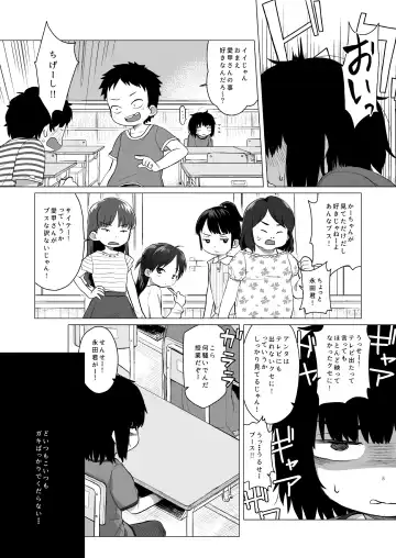 [Miyasaka Takaji] Kojirase Uraaka JS wa Sukoshi Odaterya Sugu Kueru Fhentai.net - Page 3