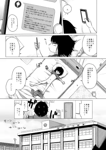 [Miyasaka Takaji] Kojirase Uraaka JS wa Sukoshi Odaterya Sugu Kueru Fhentai.net - Page 8