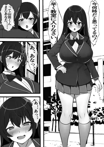 Uraroji no Bitch Jidou Hanbaiki de Classmate o Katte Mita Fhentai.net - Page 39