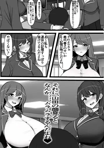 Uraroji no Bitch Jidou Hanbaiki de Classmate o Katte Mita Fhentai.net - Page 42