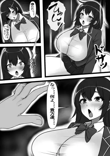 Uraroji no Bitch Jidou Hanbaiki de Classmate o Katte Mita Fhentai.net - Page 9