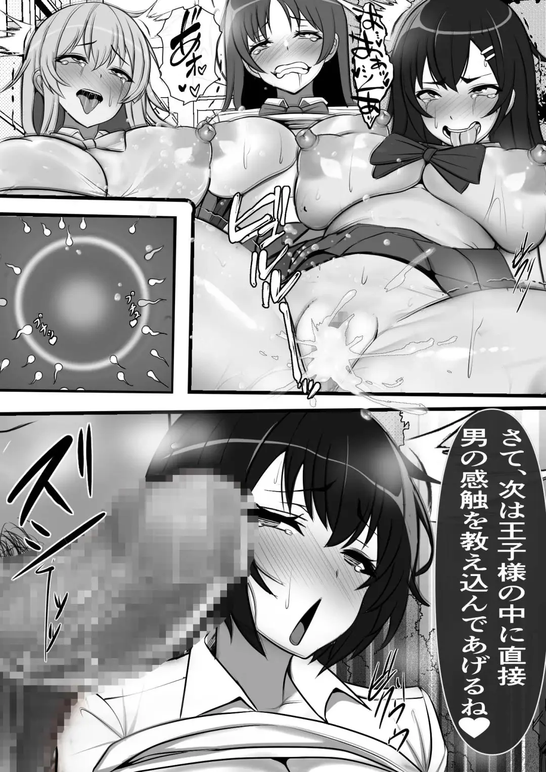 Demodori Cheat Yuusha no Gakuen Onaho-ka Keikaku Fhentai - Page 35