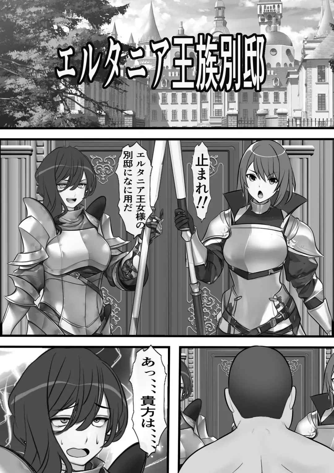 Demodori Cheat Yuusha no Gakuen Onaho-ka Keikaku Fhentai - Page 43