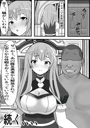 Demodori Cheat Yuusha no Gakuen Onaho-ka Keikaku Fhentai.net - Page 44