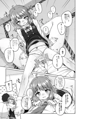 [Shouji Ayumu] Momoko Kawaii. Fhentai.net - Page 9