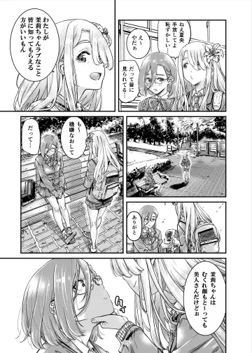 [Maruta] Nadeshiko Hiyori 2nd Ch. 3 Fhentai.net - Page 6