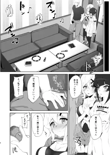 [Kuromusi] Gyakuyuu Senki Fhentai.net - Page 7