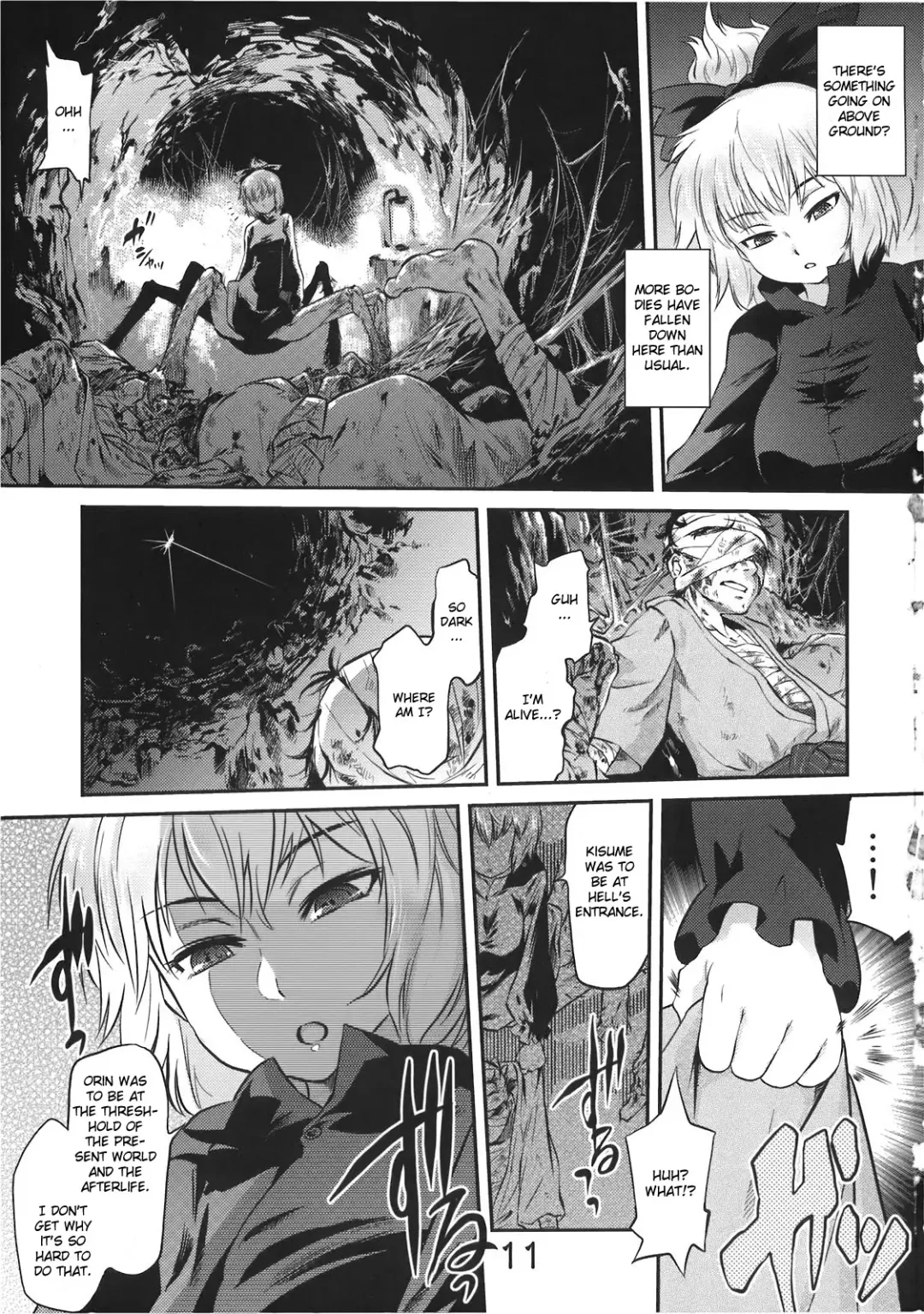 [Tomotsuka Haruomi] Byoujo no Sho Fhentai.net - Page 11