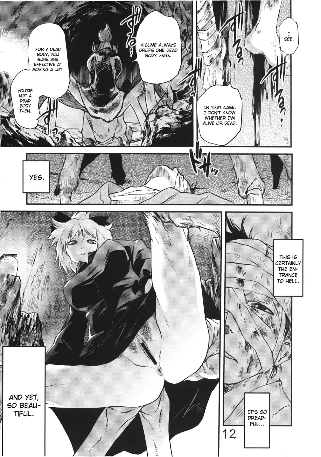 [Tomotsuka Haruomi] Byoujo no Sho Fhentai.net - Page 12