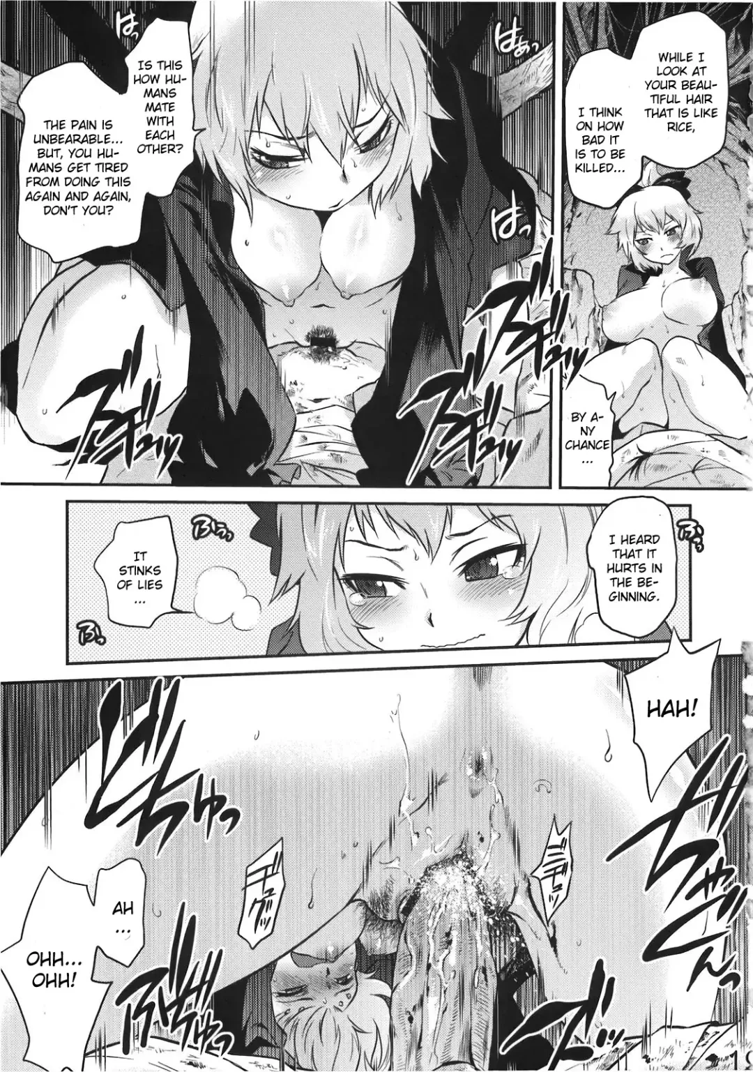 [Tomotsuka Haruomi] Byoujo no Sho Fhentai.net - Page 19