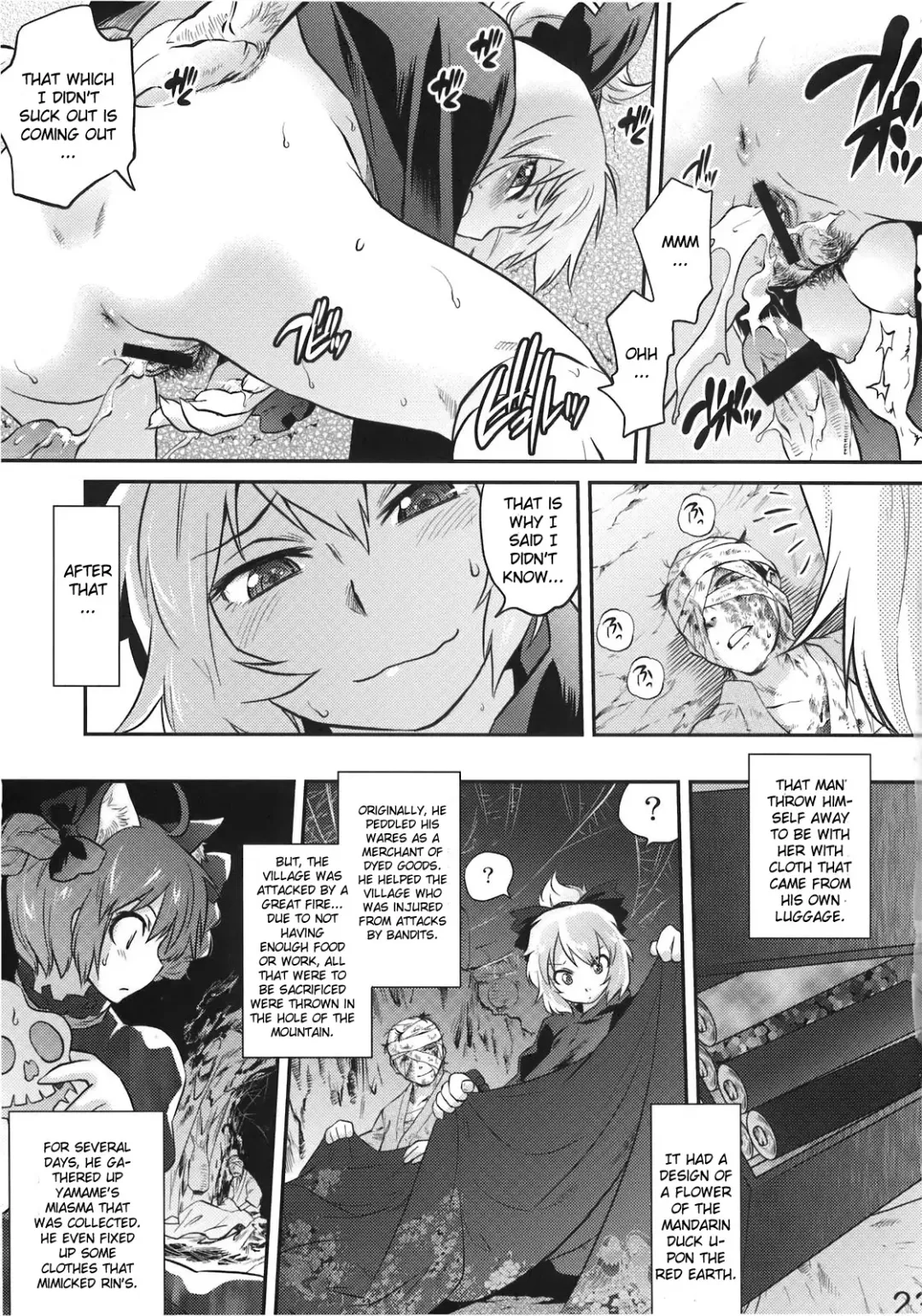 [Tomotsuka Haruomi] Byoujo no Sho Fhentai.net - Page 23