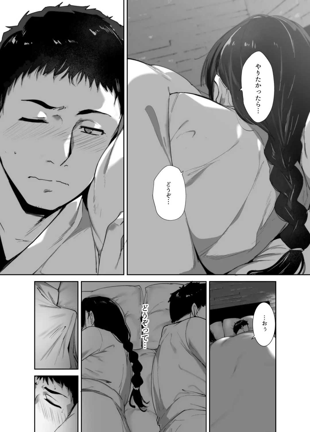 [Alp] Otaku Tomodachi to no Sex wa Saikou ni Kimochi Ii 2 Fhentai.net - Page 9