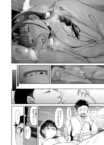 [Alp] Otaku Tomodachi to no Sex wa Saikou ni Kimochi Ii 2 Fhentai.net - Page 21