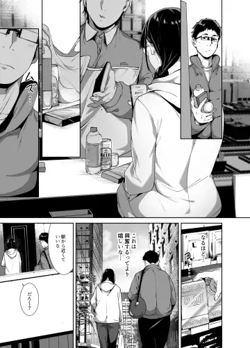 [Alp] Otaku Tomodachi to no Sex wa Saikou ni Kimochi Ii 2 Fhentai.net - Page 24