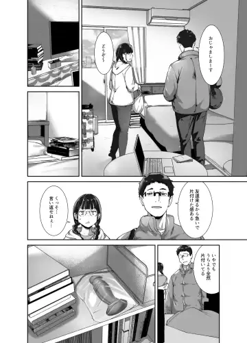 [Alp] Otaku Tomodachi to no Sex wa Saikou ni Kimochi Ii 2 Fhentai.net - Page 25