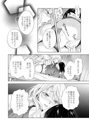 [Mira] Yurufuwa Joshi ni KioTsukete 2（BOOTH版） Fhentai.net - Page 33