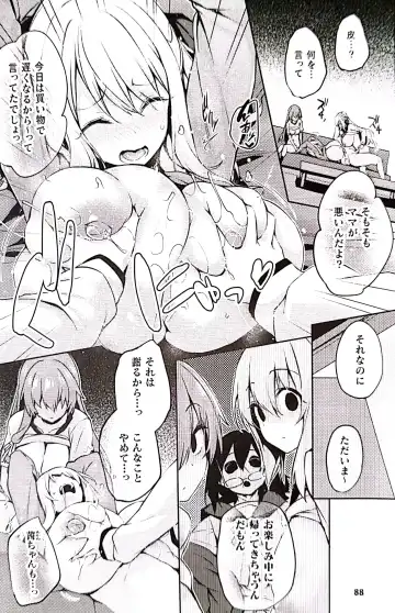 [Tirotata] Kawari Kawatte unsatisfied lust Fhentai - Page 2