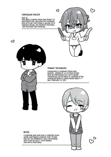 May I Interest You in a Sex Toy? 1 Fhentai - Page 32