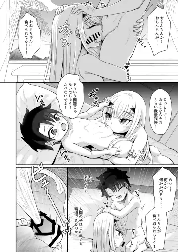 [Reon Hikiu] FujiMelu Maryoku Kyoukyuu The Best Week Ever Fhentai.net - Page 5