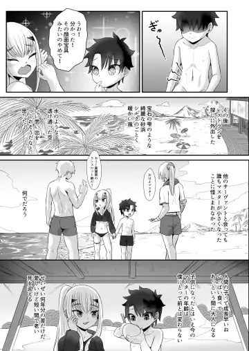 [Reon Hikiu] FujiMelu Maryoku Kyoukyuu The Best Week Ever Fhentai.net - Page 8