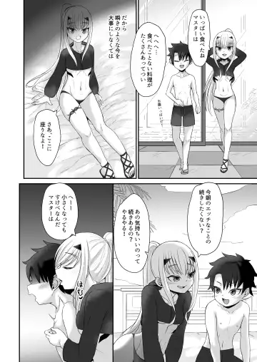 [Reon Hikiu] FujiMelu Maryoku Kyoukyuu The Best Week Ever Fhentai.net - Page 9