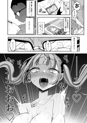 [Akiamare] - Futanari JK Kaliemon-chan/Futanari JK Kaliemon-chan Fhentai.net - Page 29