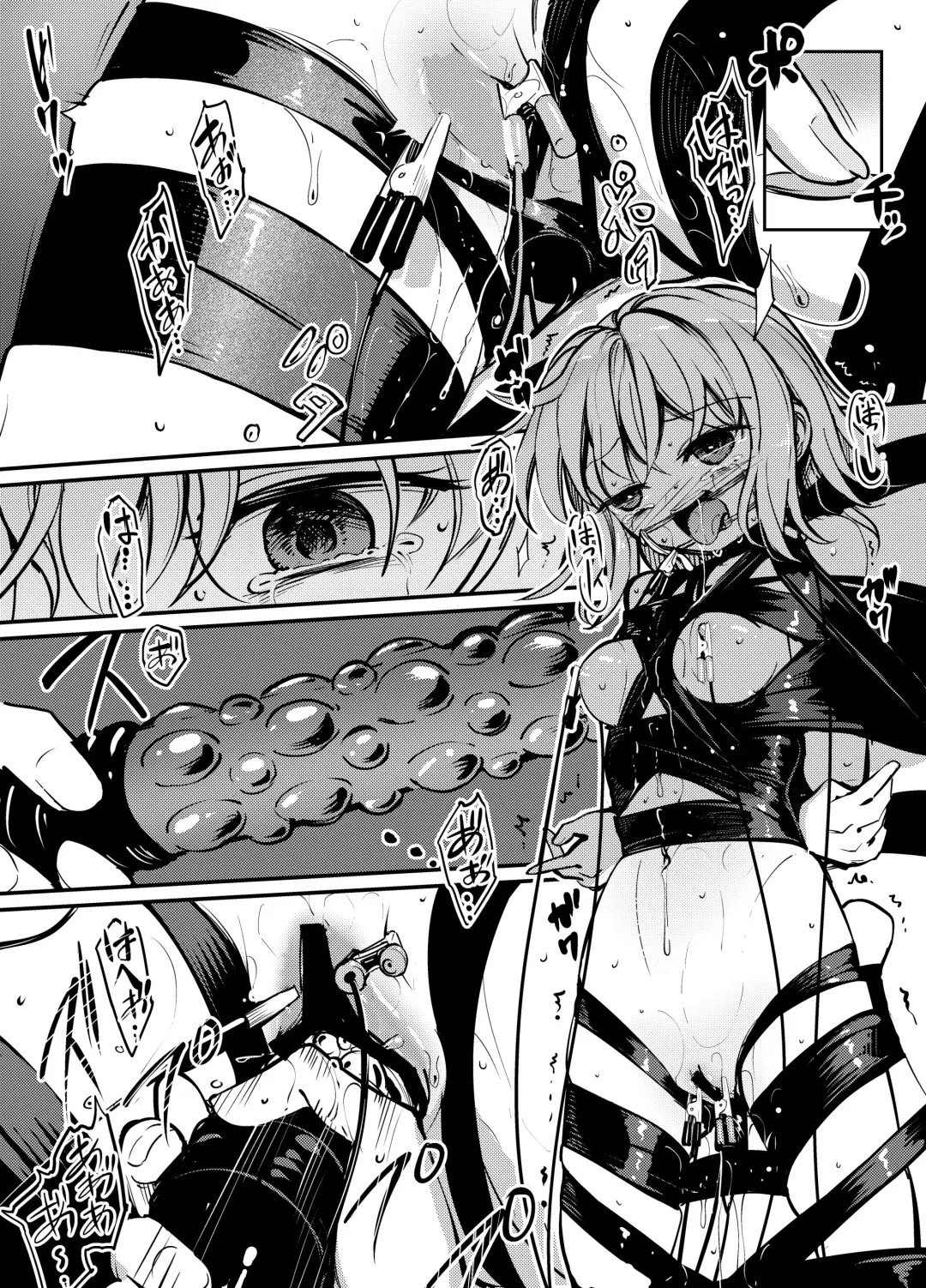 [8aki] 8EYK04 Fhentai - Page 19