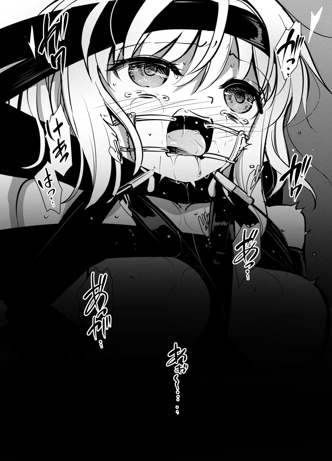 [8aki] 8EYK04 Fhentai - Page 25